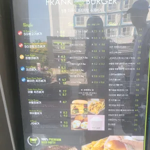 프랭크버거 리뷰 사진