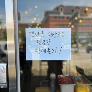 돈부리유 리뷰 사진