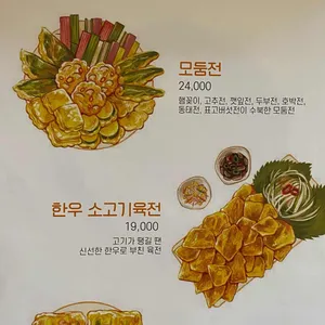 수북 리뷰 사진