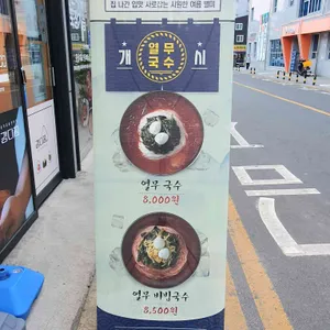 강다짐 리뷰 사진