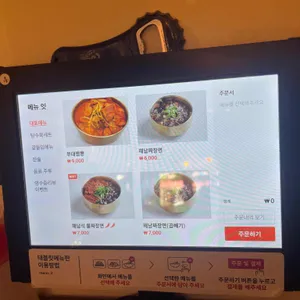 해남짬뽕 리뷰 사진