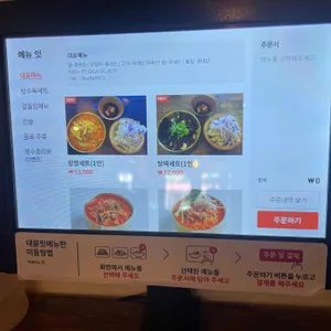 해남짬뽕 리뷰 사진