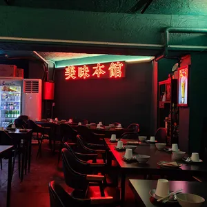 미미본관 리뷰 사진