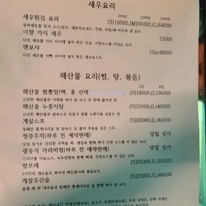 미미본관 리뷰 사진