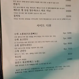 미미본관 리뷰 사진