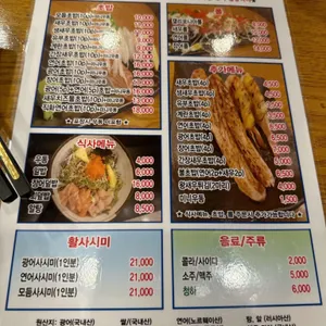 우마이스시 리뷰 사진