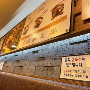 육쌈냉면 리뷰 사진