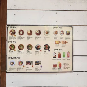 소코아 리뷰 사진