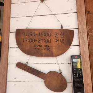 소코아 리뷰 사진