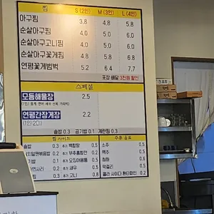 진지한 리뷰 사진