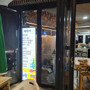 계략가 리뷰 사진