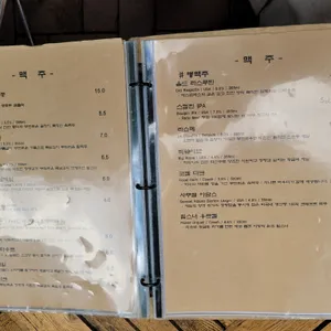 맥덕스 리뷰 사진