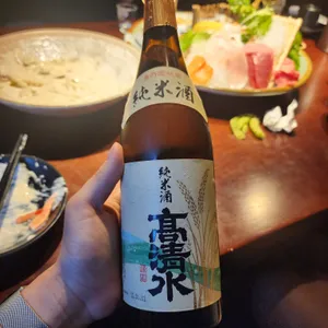 이자카야나무 사진