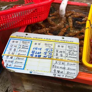 영도횟집 리뷰 사진