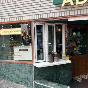 아덴블랑제리 리뷰 사진