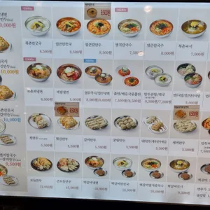 북촌손만두 리뷰 사진