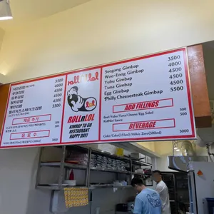 롤앤롤김밥 리뷰 사진