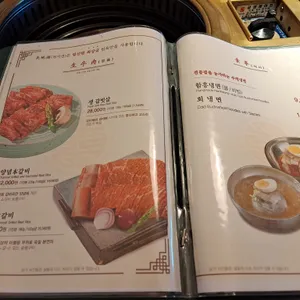 송도갈비 리뷰 사진
