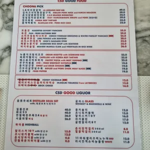 춘식당 리뷰 사진