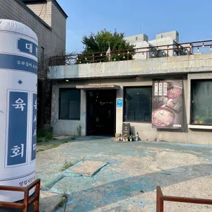 대한사 리뷰 사진