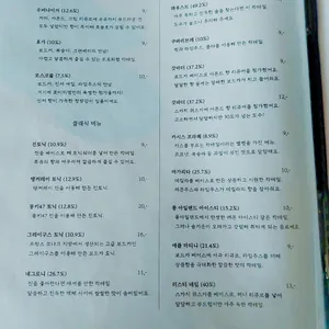 스튜디오 포비피엠 리뷰 사진