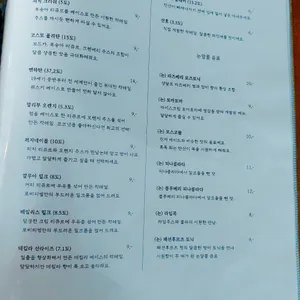 스튜디오 포비피엠 리뷰 사진
