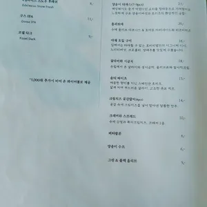 스튜디오 포비피엠 리뷰 사진