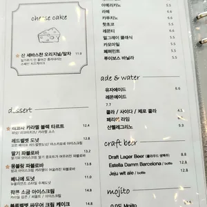 멜팅샵 X 치즈룸 리뷰 사진