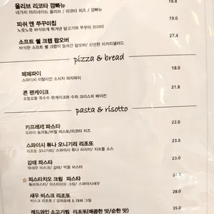 멜팅샵 X 치즈룸 리뷰 사진