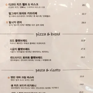 멜팅샵 X 치즈룸 리뷰 사진