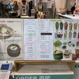 녹아 리뷰 사진
