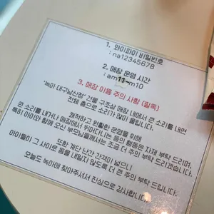 녹아 리뷰 사진