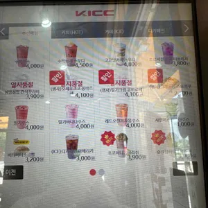 메가커피 리뷰 사진