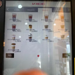 메가커피 리뷰 사진