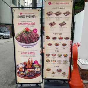 미도인 리뷰 사진