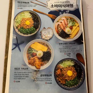 미도인 리뷰 사진