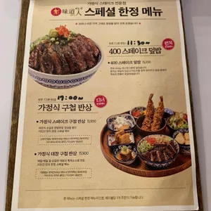 미도인 리뷰 사진