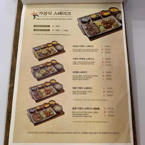 미도인 리뷰 사진