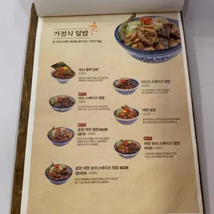 미도인 리뷰 사진