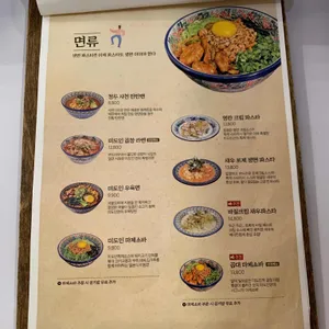 미도인 리뷰 사진