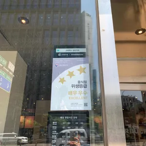 스타벅스 리뷰 사진