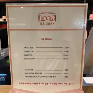 오드펠로우즈 리뷰 사진