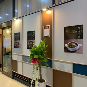 광화문 양가 리뷰 사진