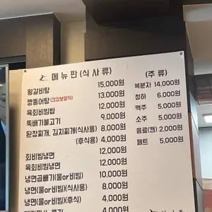 한가족숯불구이 리뷰 사진