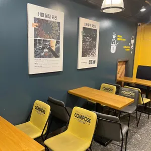 컴포즈커피 리뷰 사진