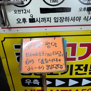 싹쓰리솥뚜껑김치삼겹살 리뷰 사진