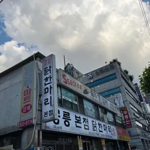 싹쓰리솥뚜껑김치삼겹살 리뷰 사진
