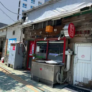 봉이만두 리뷰 사진