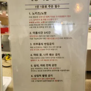 우디브룩 리뷰 사진