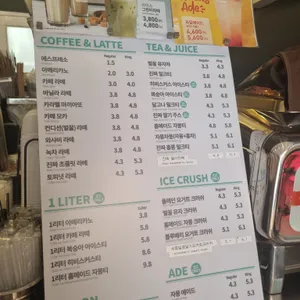 라떼킹 리뷰 사진